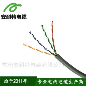 UTP Cat6 六类网络数据电缆