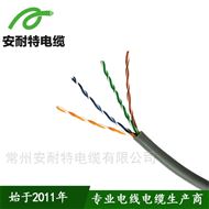 LAN CABLE双护套低烟无卤网络数据电缆